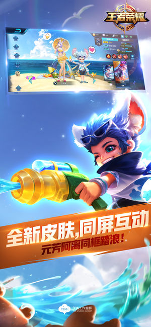 王者
