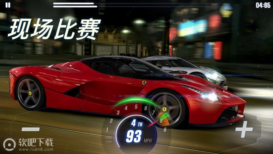 CSR赛车2