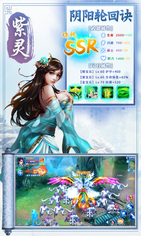 凡人修仙