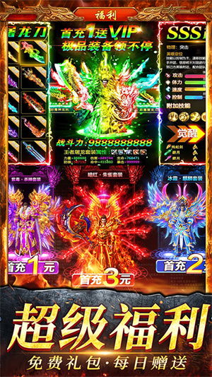 烈焰封神