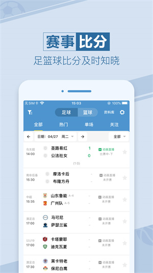 天天盈棋牌Android官方版pkufli-35
