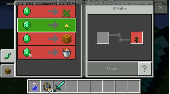 我的世界