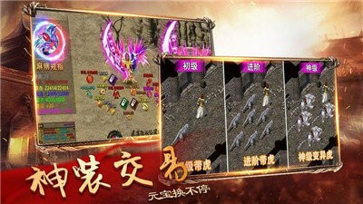 神途