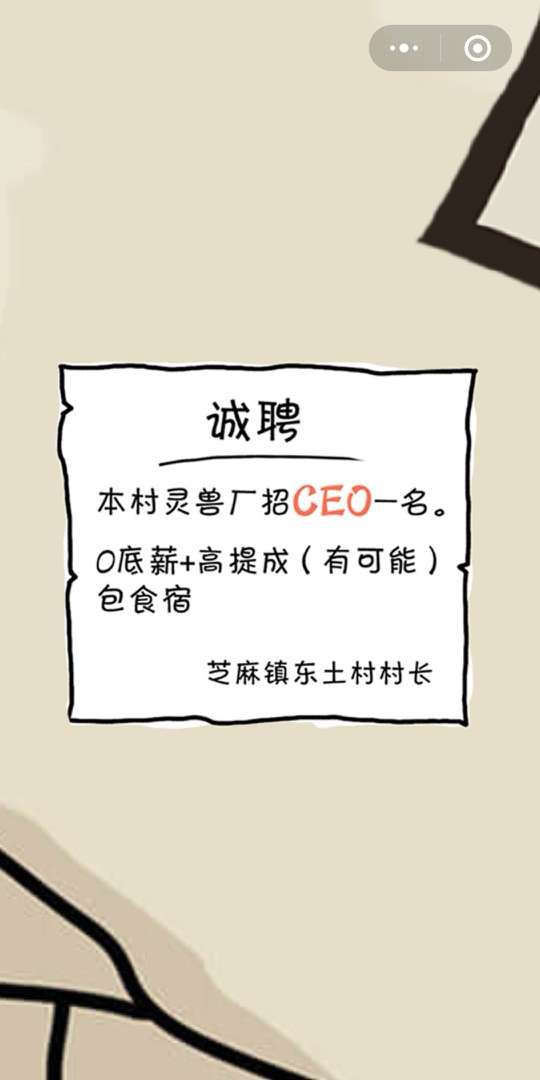 皮皮虾传奇