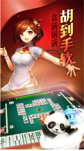 扬州热线棋牌最新版官方版