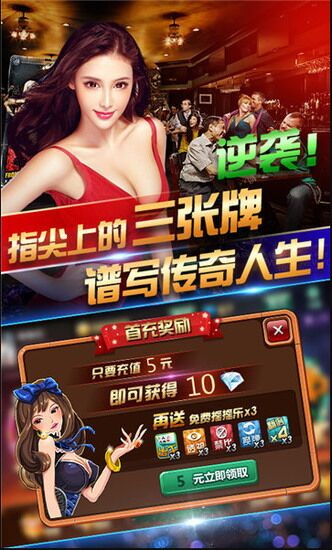 金牛座棋牌Android官方版pkufli-35