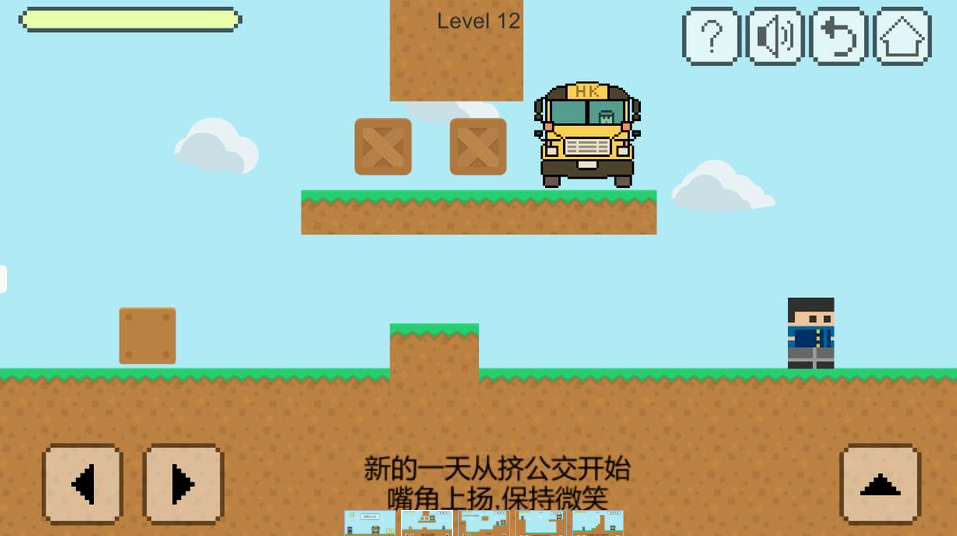 我要坐公交