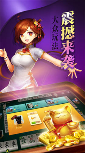 扬州热线棋牌手机版官方版