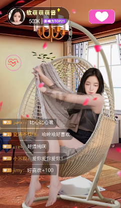 我要养主播