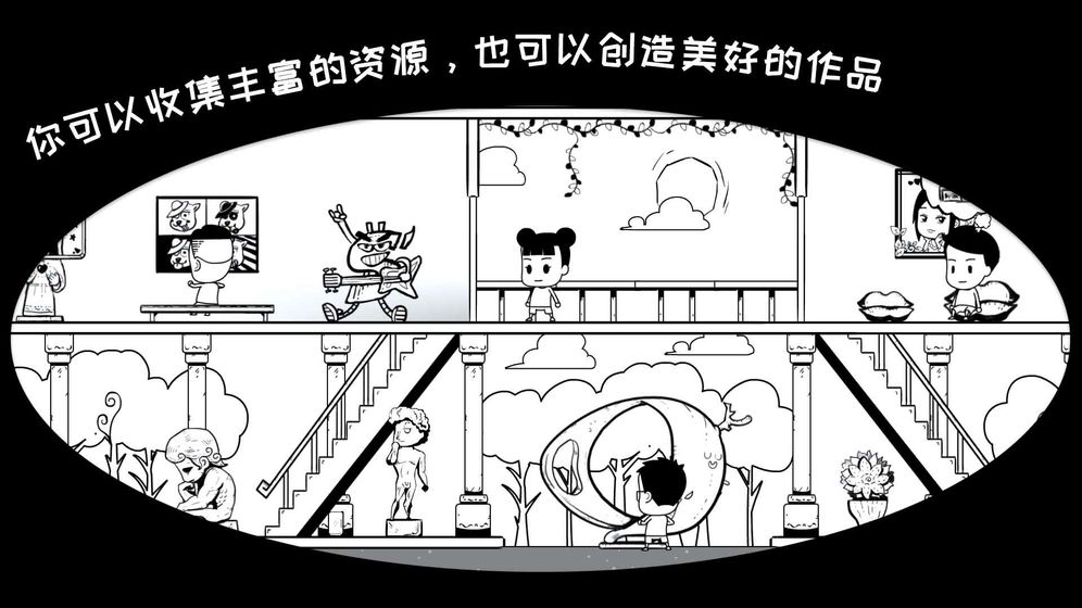 众生