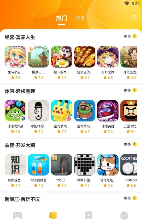 66游艺棋牌Android官方版pkufli-35
