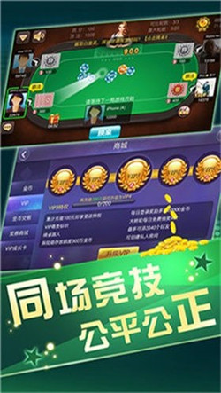 斗牛扑克牌app手机版