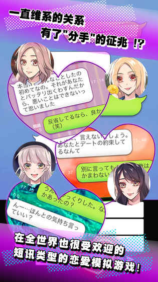 秘密关系