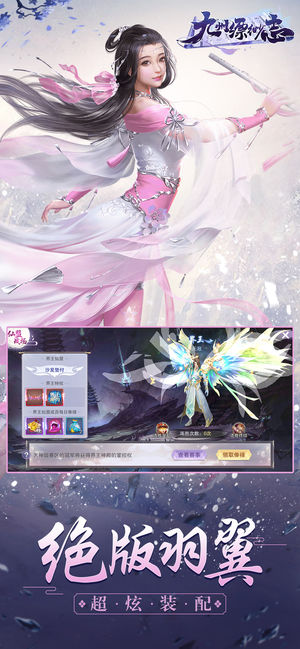 九州