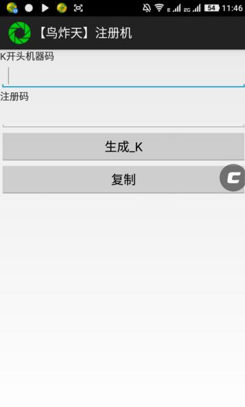 开心消消乐