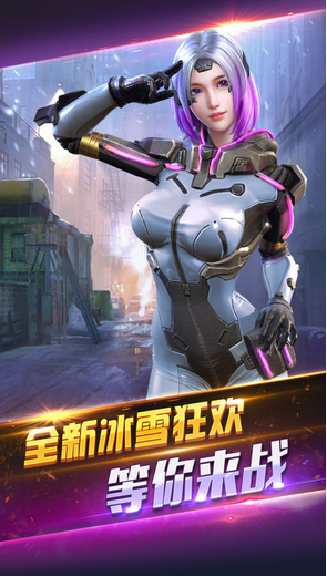 全民突击