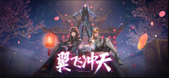 穿越火线