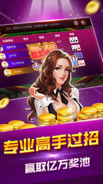 乐晟游戏Android官方版pkufli-35