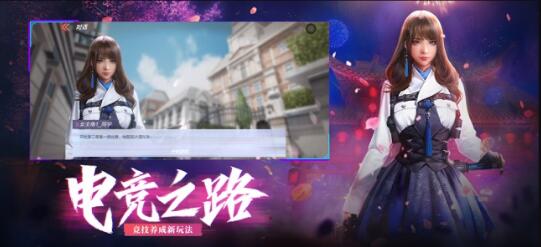 穿越火线