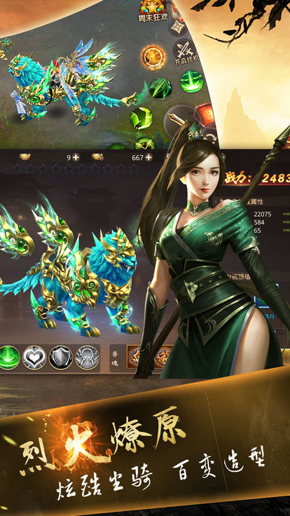 天命