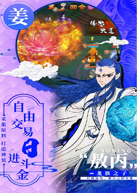 一战封神