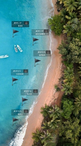 超级海钓联盟