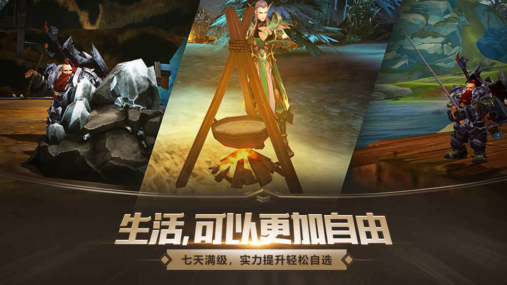 万王之王3D
