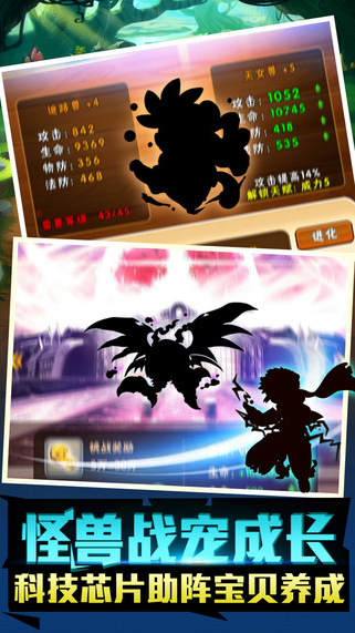 进化