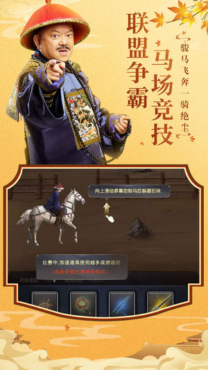一品官老爷