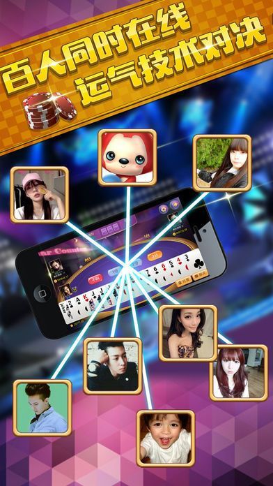 66游艺棋牌Android官方版pkufli-35