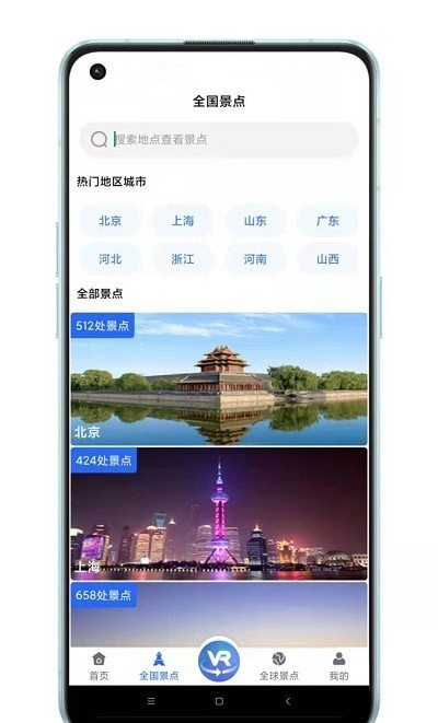 世界3