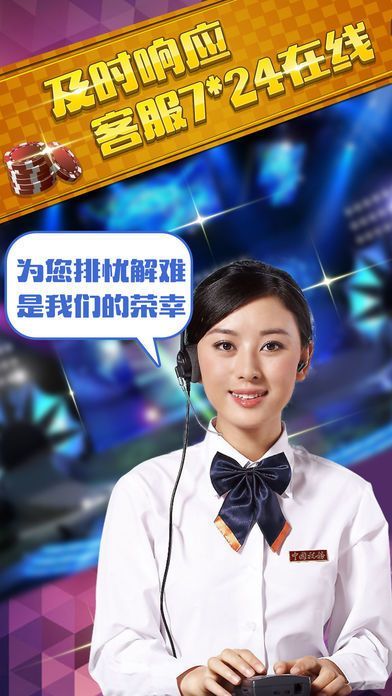 奔驰棋牌