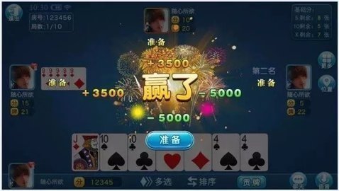 平潭棋牌app最新下载地址