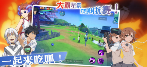 魔法禁书
