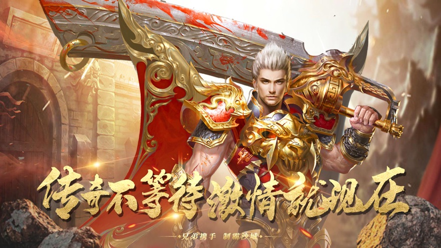 决战龙城
