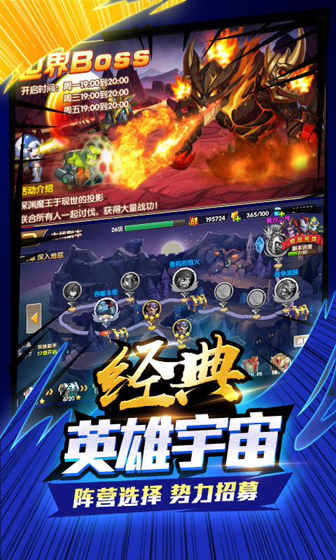 王者纷争