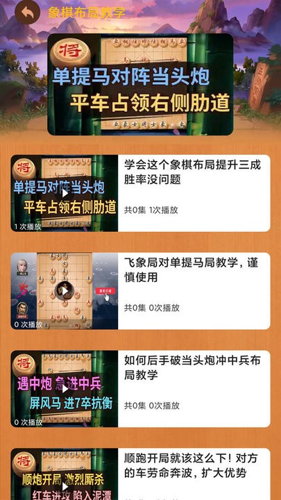 楚汉