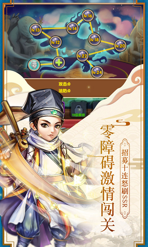 疯妖记