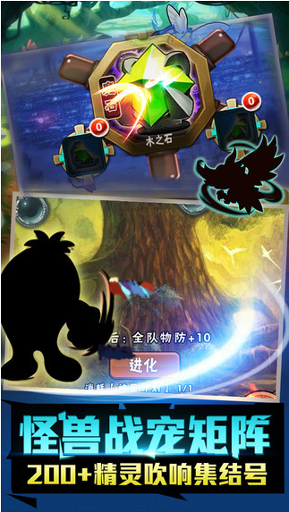 进化