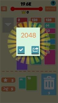 2048牌