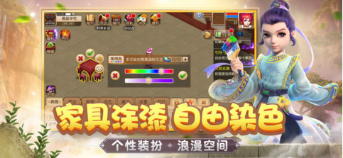 梦幻西游