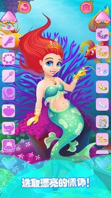 海底派对官方版app