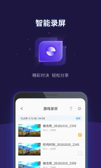 腾讯游戏