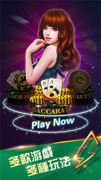 金猴爷棋牌Android官方版pkufli-35