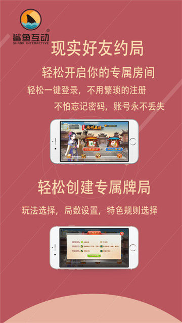 沧州麻将最新版手机游戏下载