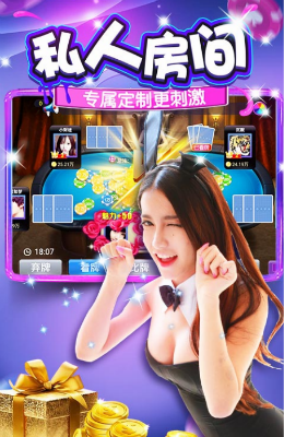 楚汉扑克安卓官网最新版