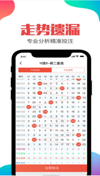 118娱乐Android官方版pkufli-35