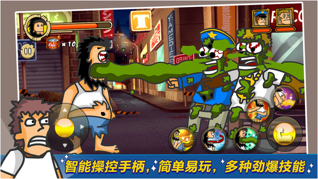 无敌