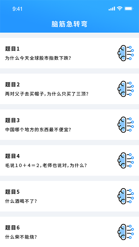 掌上游戏