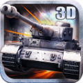 3D坦克争霸